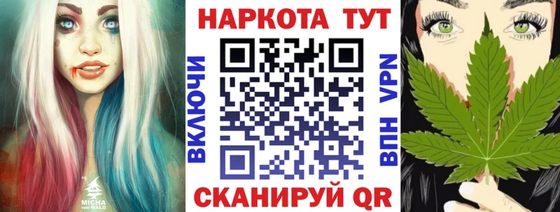 Магазины продажи наркотиков Знаменск Конопля  Cocaine  Меф мяу мяу 