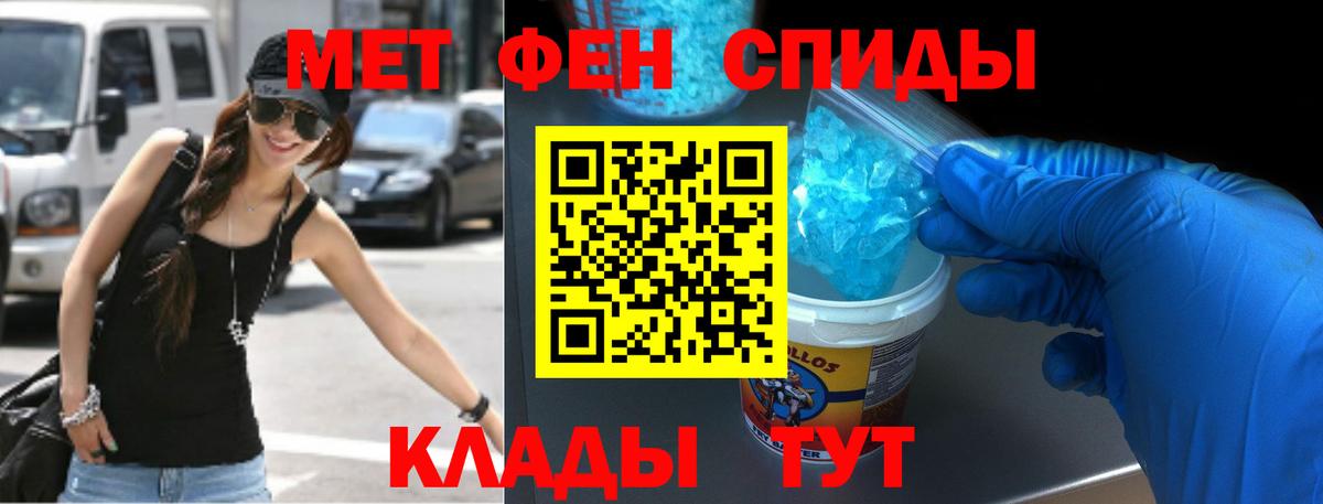 Amphetamine  Amphetamine 98%  ссылка на мегу зеркало  Знаменск  Вход с VPN 