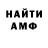 АМФЕТАМИН VHQ Seanie Playz