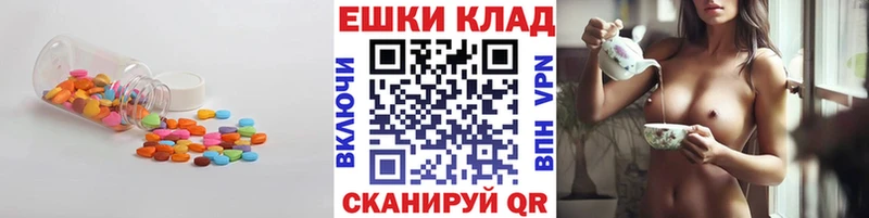Экстази DUBAI  Знаменск 