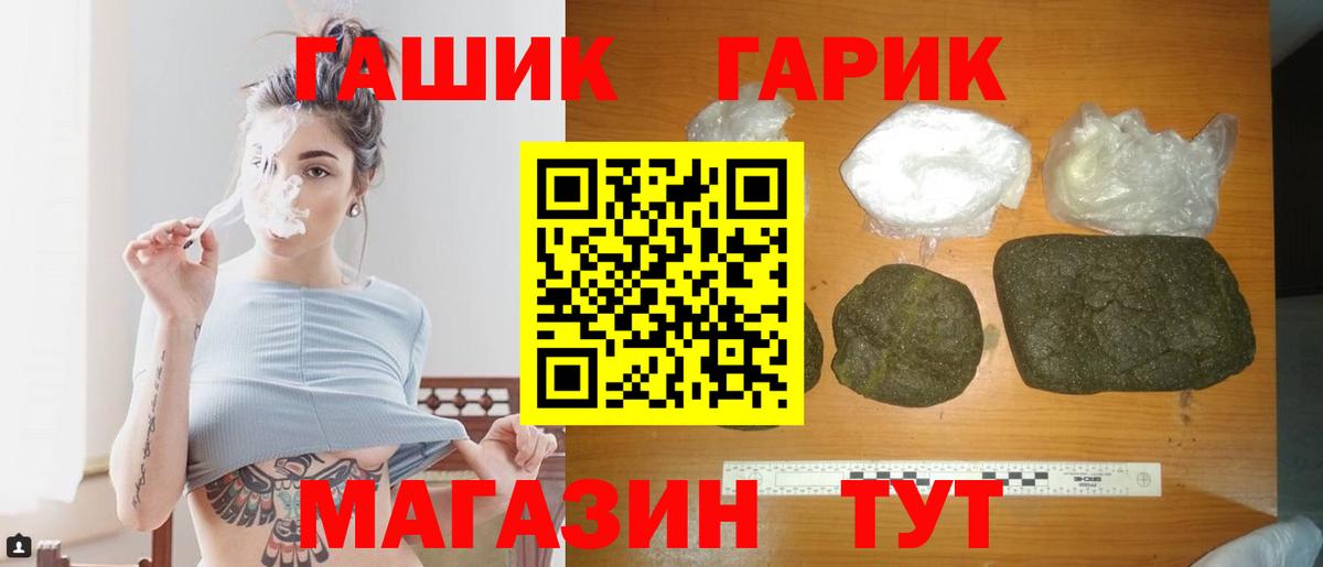 ГАШИШ AMNESIA HAZE Знаменск
