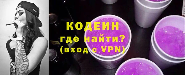 тгк Дмитров