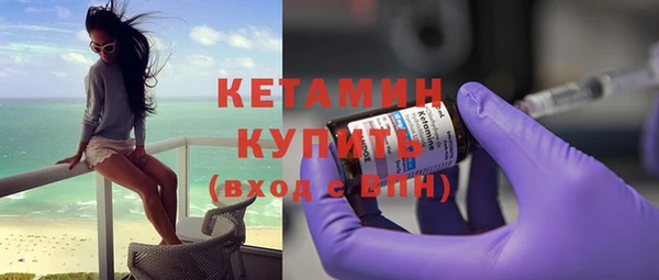 тгк Дмитров