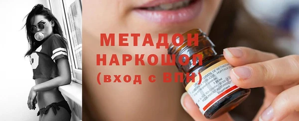 тгк Дмитров
