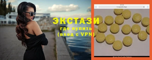 тгк Дмитров