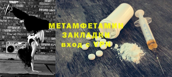 тгк Дмитров