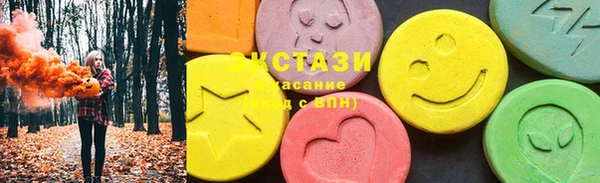тгк Дмитров