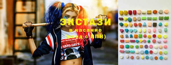 круглые Дмитровск