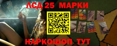 дурь Краснокаменск