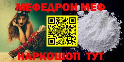 соль курить ск Краснодар