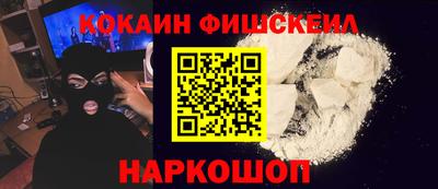 дживик Краснознаменск