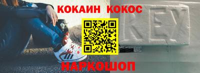 соль курить ск Краснодар