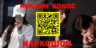соль курить ск Краснодар