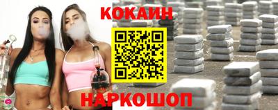 дурь Краснокаменск