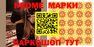 дурь Краснокаменск