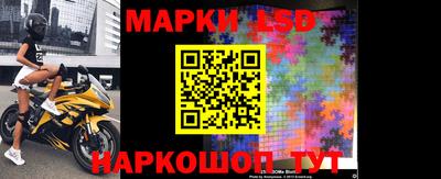 дживик Краснознаменск