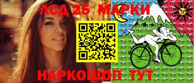 соль курить ск Краснодар