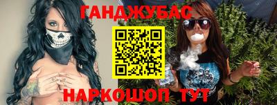 дживик Краснознаменск