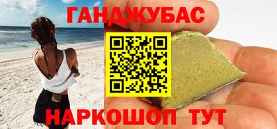 дурь Краснокаменск