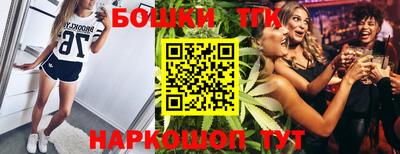 соль курить ск Краснодар