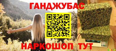 дурь Краснокаменск