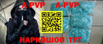 соль курить ск Краснодар