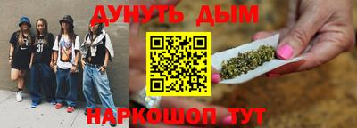 дурь Краснокаменск