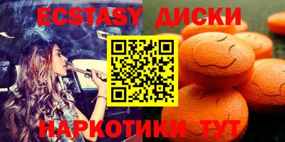 соль курить ск Краснодар