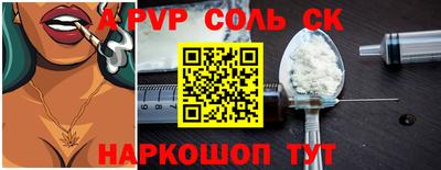 дживик Краснознаменск