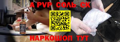 дурь Краснокаменск