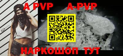 дурь Краснокаменск