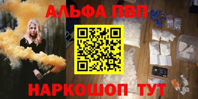 мефедрон Кулебаки