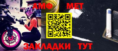 дживик Краснознаменск