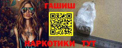 дурь Краснокаменск