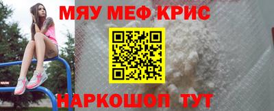 соль курить ск Краснодар