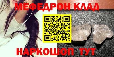 соль курить ск Краснодар