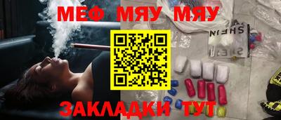 кристаллы Кунгур