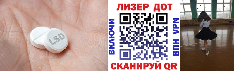купить наркоту Знаменск Лсд 25 экстази кислота