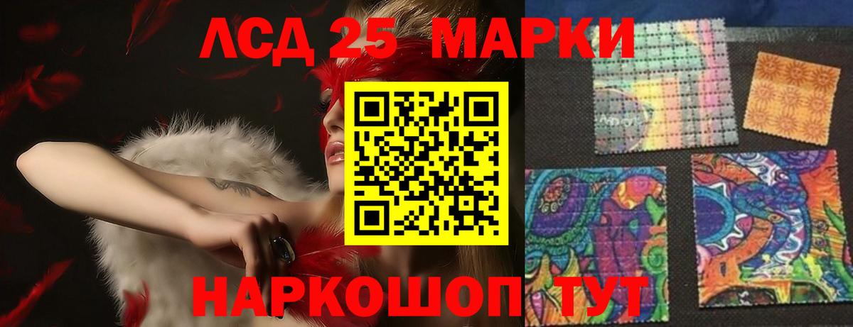 Знаменск  LSD-25 экстази кислота  ЛСД экстази  Вход с VPN 