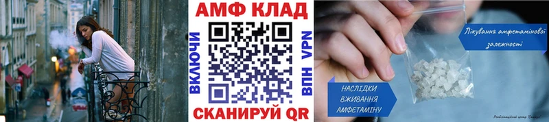 где найти наркотики  Знаменск  Первитин винт 
