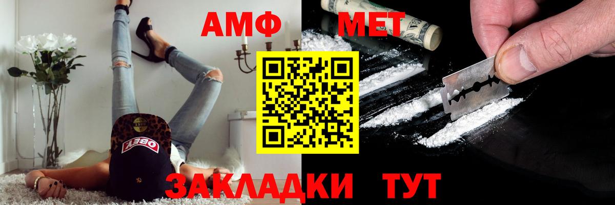 Первитин винт Знаменск