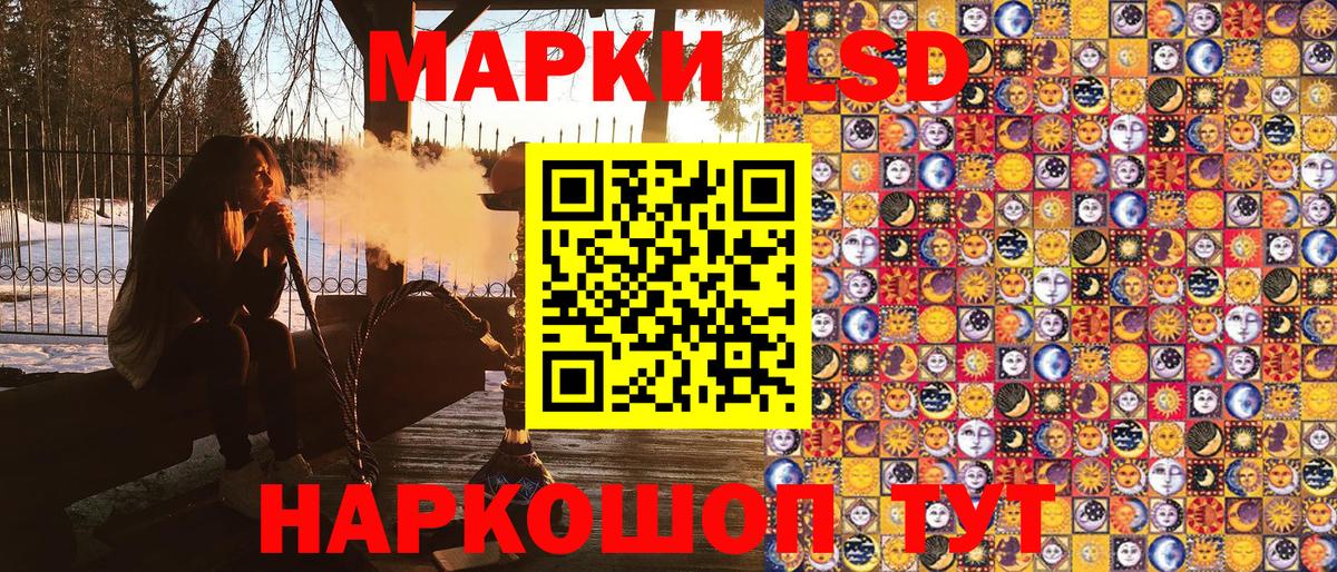 Марки N-bome  Вход с VPN  Знаменск  Марки 25I-NBOMe 1,5мг 