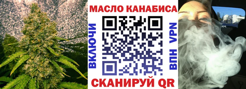 Дистиллят ТГК гашишное масло Знаменск