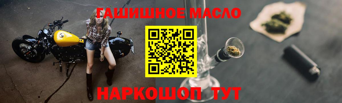 ТГК концентрат Знаменск
