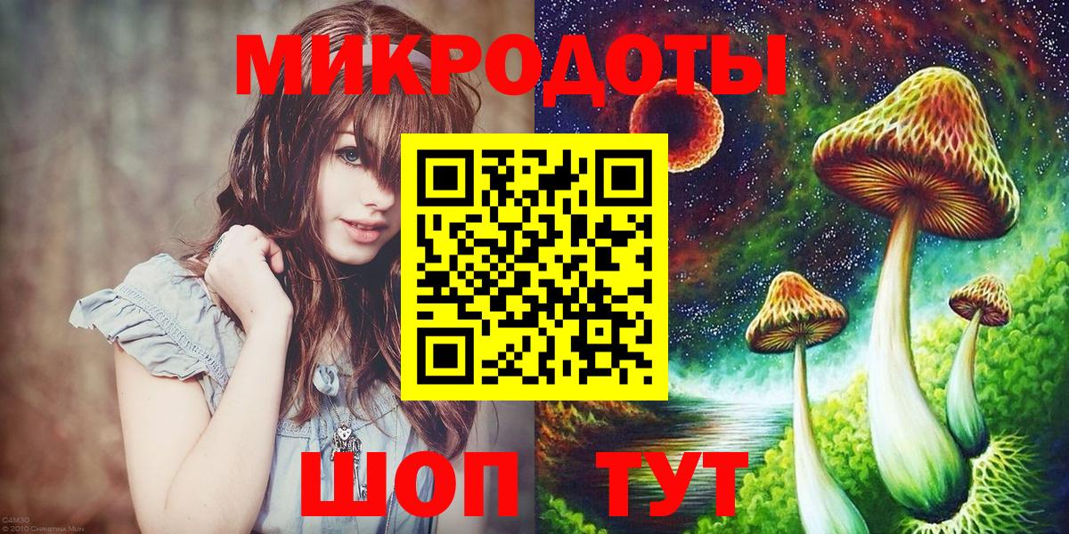 Псилоцибиновые грибы GOLDEN TEACHER Знаменск